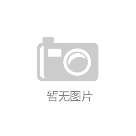 【开云体育app】威少与双枪里应外合， 雷霆大胜开拓者迎来3连胜